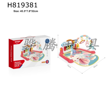 H819381 - Rainbow pedal qin (red)