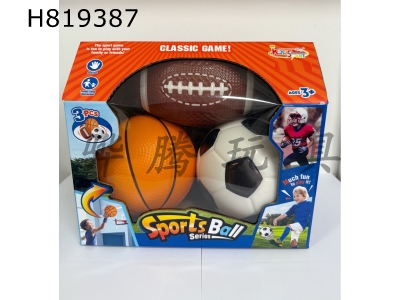 H819387 - PU color film ball three in one