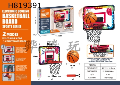 H819391 - Colorful lights mobile basketball board