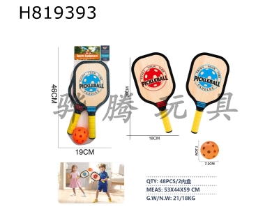 H819393 - AB Pick racket