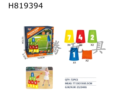 H819394 - Stacked Cup Game