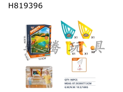 H819396 - Play and catch the ball