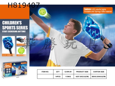 H819407 - Luminous Pick Racquet Set
