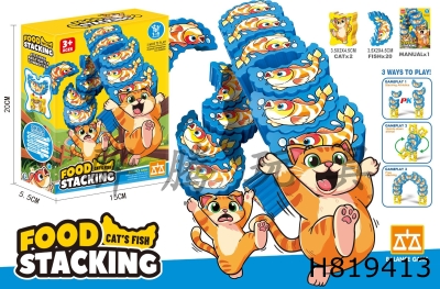 H819413 - Building blocks, stacking music, cats eating fish (22PCS)