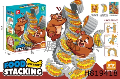 H819418 - Building Blocks, Stacking Music, Bears Eating Bees (22PCS)