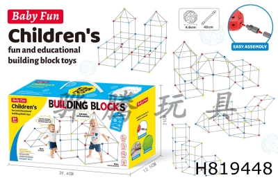 H819448 - Boy DIY Castle Building/Puzzle DIY Tent (128PCS)