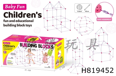 H819452 - Girls DIY Castle Building/Puzzle DIY Tent (98PCS)
