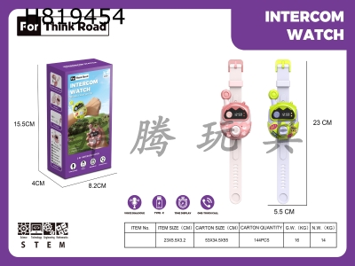 H819454 - Walkie-talkie watch