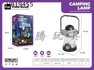 H819455 - Walkie-talkie watch