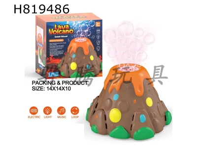 H819486 - Electric lights, music, bubbles, volcanoes