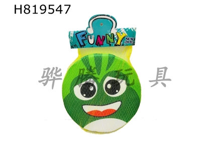 H819547 - 19.5CM cloth frisbee (green)