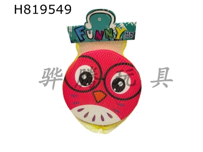 H819549 - 19.5CM cloth frisbee (powder)