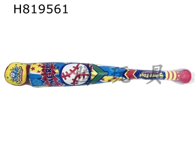 H819561 - Big Red Stick Set (61CM)