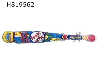 H819562 - Little Red Stick Set