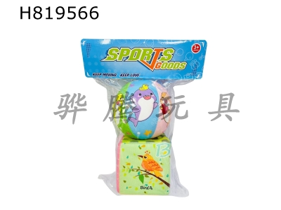 H819566 - 5-inch cloth dolphin cartoon dice set