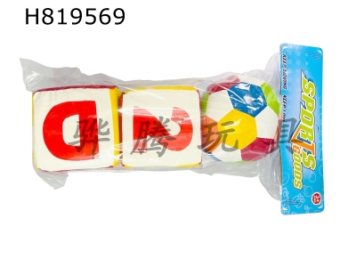 H819569 - 5-inch PU color ball dice cover (English+numbers)