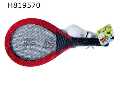 H819570 - Racquet (red)