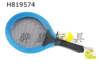 H819574 - Small racket (blue)