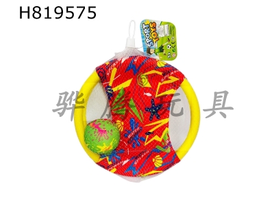 H819575 - Throwing and receiving soft frisbee (red)