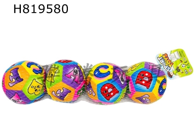 H819580 - 4-inch cloth English 12 piece four piece set