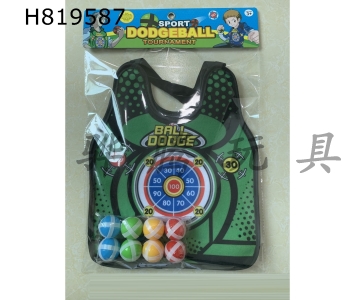 H819587 - Parent child battle clothes (2 pieces/set)