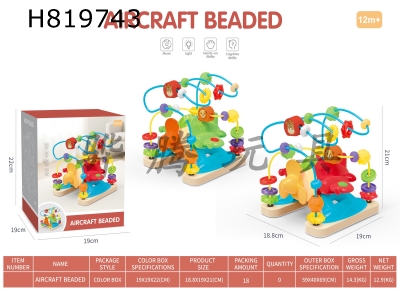 H819743 - Wooden airplane