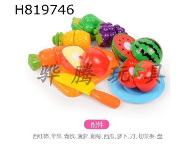 H819746 - 10 piece set of fruits and vegetables for home cooking