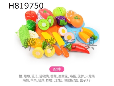 H819750 - 20 piece set of fruits and vegetables for home enjoyment -2
