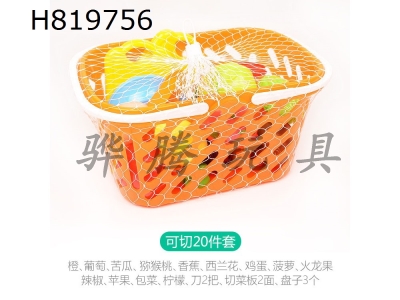 H819756 - 20 piece set of fruits and vegetables for home cooking -2 mesh bag baskets