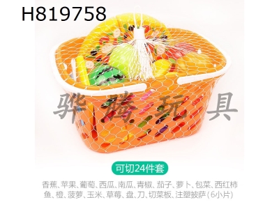 H819758 - 24 piece set of fruits and vegetables for home cooking -2 mesh bag baskets