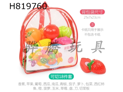 H819760 - Fruit and Vegetable House Fun 18 Piece Backpack Bag Set