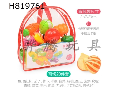 H819761 - Fruit and Vegetable House Fun 20 Piece Set -1 Backpack Bag