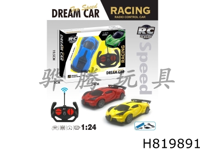 H819891 - R/C    car