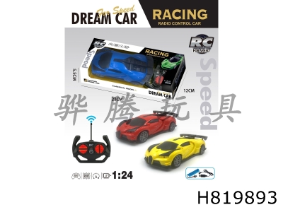 H819893 - R/C    car