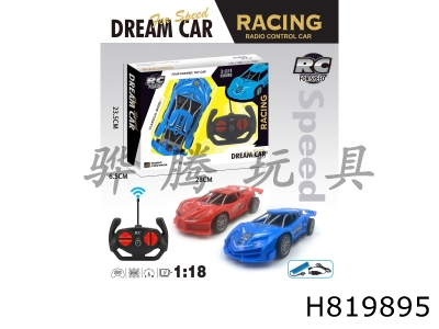 H819895 - R/C    car