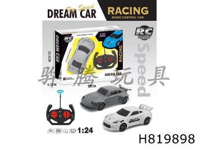 H819898 - R/C    car