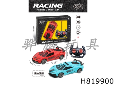 H819900 - R/C    car