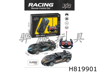 H819901 - R/C    car