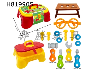 H819905 - Storage tool chair set (19PCS)