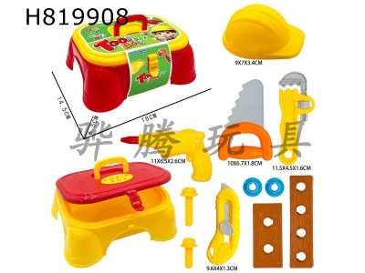 H819908 - Storage tool chair set (12PCS)