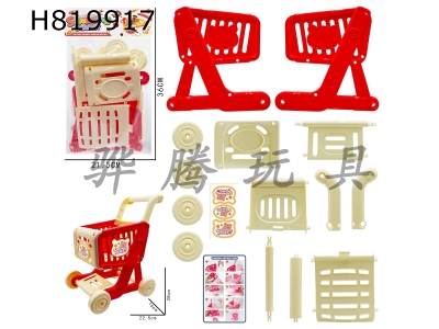 H819917 - Red shopping cart without assembly 16PCS