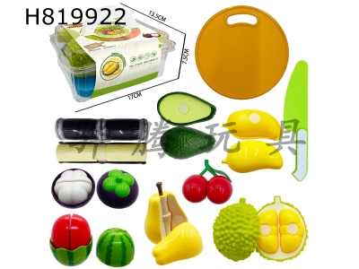 H819922 - Peel, Shell, Peel, Meat, Cut, Le Simulation Fruit Box 10PCS