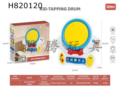 H820120 - Doll piano