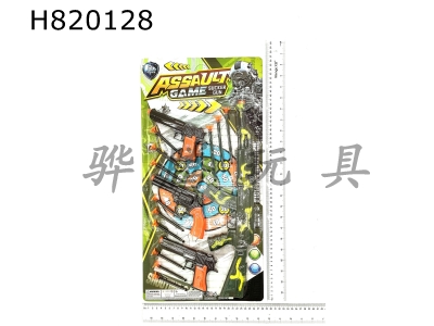 H820128 - Soft Bullet Gun Set
