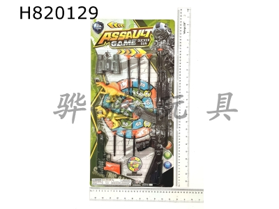 H820129 - Soft Bullet Gun Set