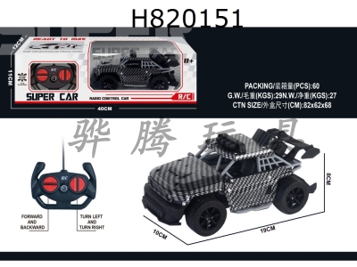 H820151 - R/C   car