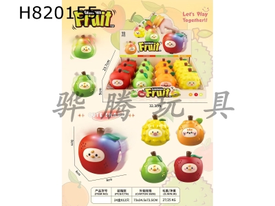 H820155 - inertia car