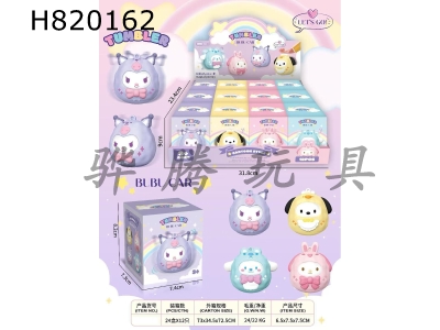 H820162 - Roly-poly toy