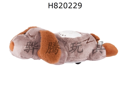 H820229 - Projection Puppy Dog