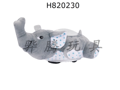 H820230 - Projection Elephant